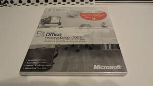 E/Microsoft Office Personal Edition 2003 Word/Excel/Outlook 　未使用品