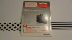 E/認証保証●マイクロソフト Office Professional 2010(Word/Excel/Outlook/PowerPoint/Access他)●正規品
