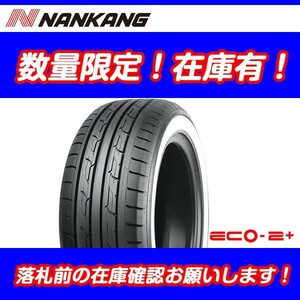 ECO-2+ ホワイトリボン 165/60R15 [4本送料込 ￥26,400～] 新品 ナンカン NANKANG 165-60-15