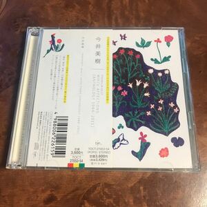 【合わせ買い不可】 Mikis Affections アンソロジー1986-2011 CD 今井美樹