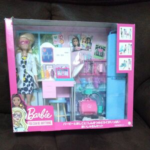 新品　 Barbie　バービーとおしごと！おいしゃさんセット バービー人形