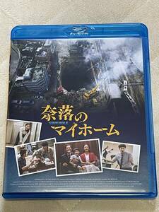 Blu-ray 『奈落のマイホーム』チャ・サンウォン