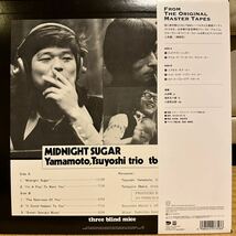 山本剛トリオ / ミッドナイト・シュガー Midnight Sugar / TBM-23./1974年3月1日録音/LP _画像2
