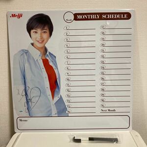 広末涼子　MOTNHLY SCHEDULE