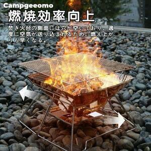 焚き火グリル 焚き火台 バーベキュー BBQグリル キャンプ ケース付き 軽量