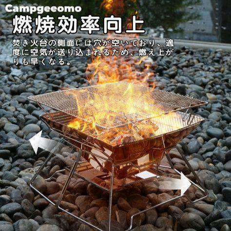 焚き火グリル 焚き火台 バーベキュー BBQグリル キャンプ ケース付き 軽量