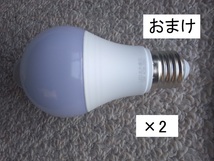 おまけ付き 2個セット 昼光色 12WLED電球 モーションセンサー 人感センサー 明暗センサー AC85-265V E26/27_画像5