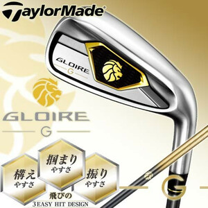 訳有り/日本仕様/Taylormade テーラーメイド/GLOIRE グローレ G ウェッジ/GL5000 カーボンシャフト/S/#5I/5番アイアン