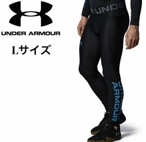 [ новый товар ] Under Armor нагрев механизм armor - компрессионный длинный трико леггинсы 