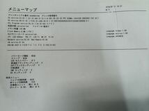 s137)OKI COREFIDO B801n A3レーザープリンタ 沖電気 沖データ　印刷枚数6058枚_画像10