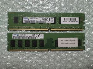 022)samsung 1RX8 PC4-2133p DDR4 desk top memory (4GB x2) total 8GB