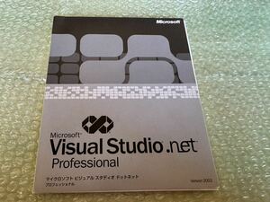 s278)Microsoft Visual Studio .net Professional Version 2002 日本語版
