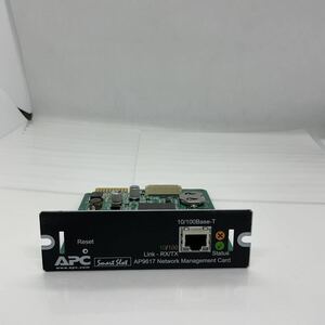 S318) APC AP9617 SmartUPS ネットワークマネジメントカード 10Base-T/100Base-TX 中古