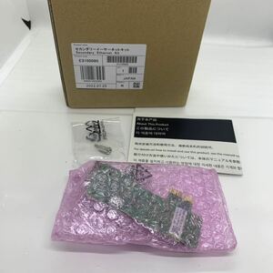 S360）新品未使用.富士 フイルムビジネスイノベーション DocuPrint セカンダリーイーサネットキット E3100080 XE16070845