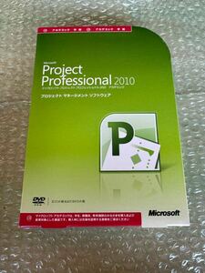 S272)正規品 Microsoft Project Professional 2010 アカデミック