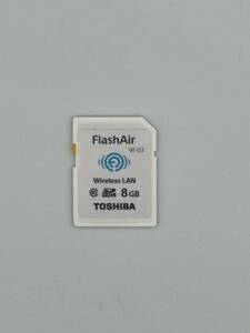 S053)東芝 FlashAir W-03 8GB / SDHC SDカード / Class10 / Wi-Fi 無線LAN 初期化済