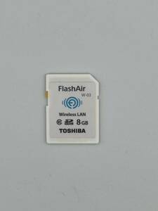 S077)東芝 FlashAir W-03 8GB / SDHC SDカード / Class10 / Wi-Fi 無線LAN 初期化済