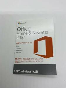 S096) 【正規品】Microsoft Office Home and Business 2016 OEM版