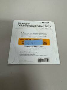 S180)未開封　Microsoft Office Personal Edition 2003 中古