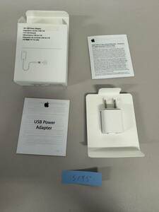 S195)中古美品 Apple 5W USB電源アダプタ A1385純正 充電器