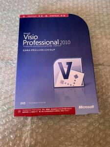 s273)正規品 Microsoft Office Visio Professional 2010 アカデミック　ビジオ プロフェショナル 2010