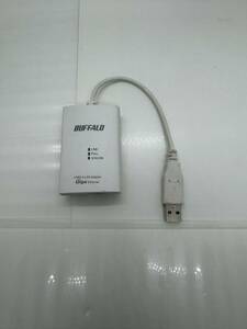 S485) 中古品 BUFFALO Giga対応 USB2.0用 LANアダプター LUA3-U2-AGT 