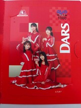 【未使用品】乃木坂46　DARS　クオカード　当選品　当選通知書つき　2枚セット_画像5