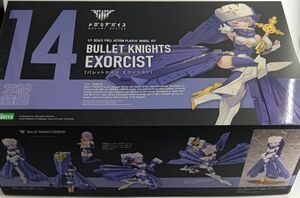 メガミデバイス BULLET KNIGHTS エクソシスト 1/1 プラモデル[コトブキヤ]