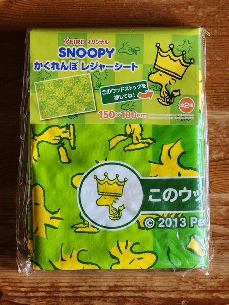 スヌーピー　SNOOPY　ウッドストック　レジャーシート