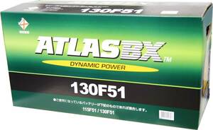  high capacity new goods battery 130F51 ( 115F51*130F51 interchangeable ) Hino Ranger UD large truck Mitsubishi Fuso dump deco truck for battery 