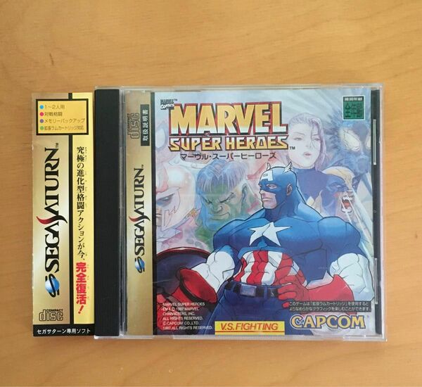 マーヴル・スーパーヒーローズ セガサターン カプコン Marvel Super Heroes SEGASATURN CAPCOM