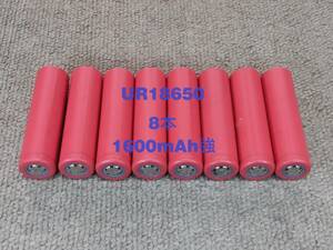 # used 8ps.@: Sanyo UR18650 rechargeable battery : 1600mAh a little over #