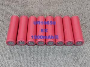 # used 8ps.@: Sanyo UR18650 rechargeable battery : 1500mAh a little over #