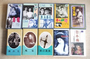[W4034] video Japanese movie together 10 point set / VHS tape . spring Tokyo . color today ... under left serving tray current . other image not yet verification used Junk 