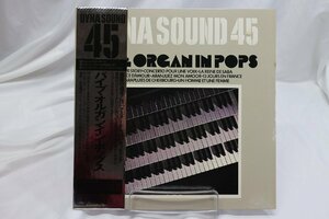 [TK3469LP] LP パイプ・オルガン・イン・ポップス　帯付き準美品 DYNA SOUND 45 高音質 解説 音響