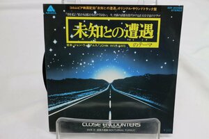 [TK1849EP] EP movie [ not yet ... ..] original * soundtrack explanation condition average . on sound quality excellent John * Williams rare!