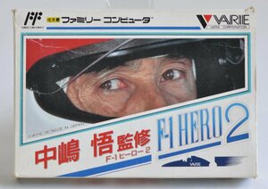 [W4041] FCソフト 中嶋悟 監修「F-1 HERO2」/ 箱 説明書あり タイトル画面確認 F-1 ヒーロー2 バリエ VAR-4E ファミコンカセット 中古 現状