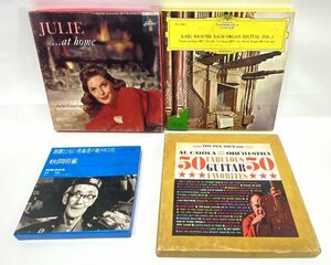 [TE0880]ジャンク品 オープンリールテープ「JULIE at home/カール リヒター バッハ オルガン リサイタル第2章/50GUITAR FAVORITES/秋田雨雀