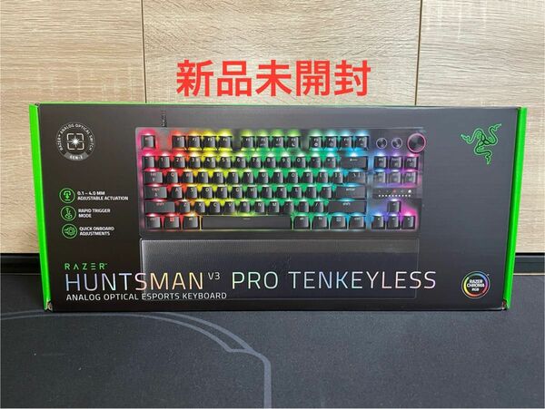 Razer Huntsman V3 Pro Tenkeyless [US配列]