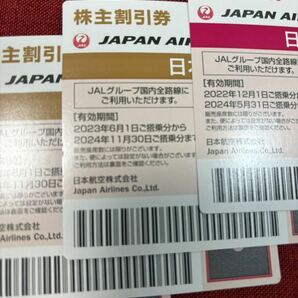 日本航空株主優待券4枚セット（期限違い組み合わせ）の画像3