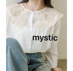 新品未使用 mystic ミスティック レース衿ショートシャツ アイボリー