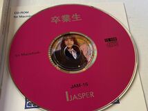 ☆レトロゲーム　CD-ROM for Macintosh 卒業生　恋愛シュミレーションゲーム実写版_画像2