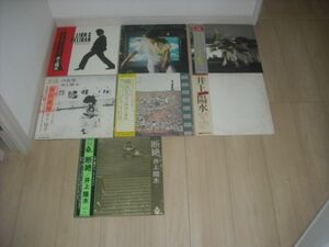 井上陽水のレコードLP7枚セット/