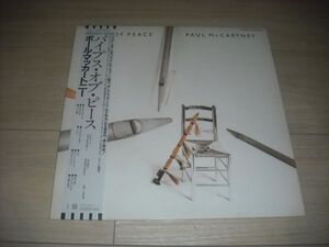 PAUL McCARTNEY/PIPES OF PEACE パイプス・オブ・ピース/日本盤帯ライナー付