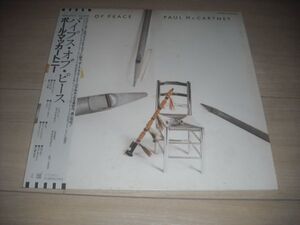 PAUL McCARTNEY/PIPES OF PEACE /日本盤帯ライナー付