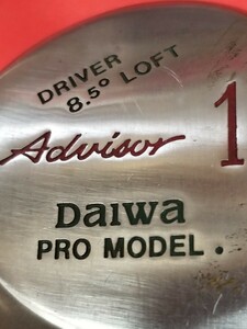 Vintage DAIWA Pro Model ドライバー Advisor 8.5°LOFT