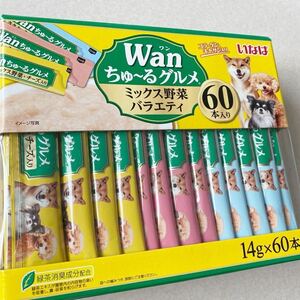 ワンちゅーるグルメ　いなば　ペットフード　犬　ちゅーる　賞味期限2025年3月　60本　チュール　犬用　ドッグフード　おやつ