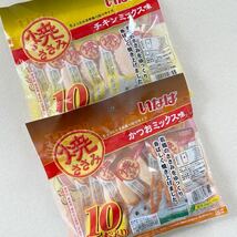 いなば 焼ささみ　かつおミックス　20本　未開封　賞味期限2025年3月　キャットフード　猫　餌　おやつ チキンミックス　焼きささみ_画像3