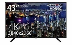 JAPANNEXT ジャパンネクスト 43インチ 4K液晶モニター JN-VT4300UHDR