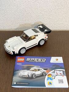 レゴ(LEGO) スピードチャンピオン 1974 ポルシェ 911 ターボ 3.0 75895